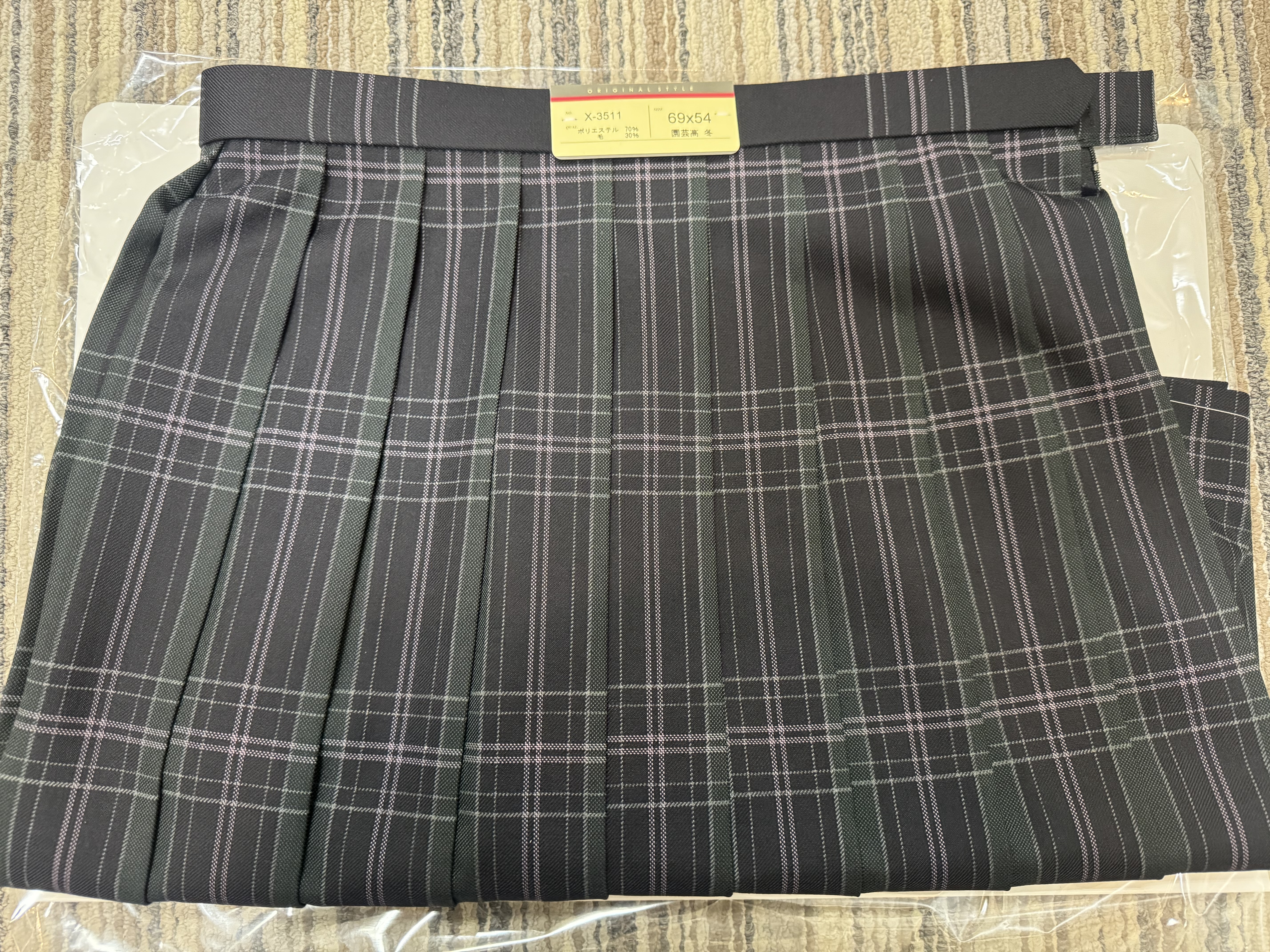 冬スカート