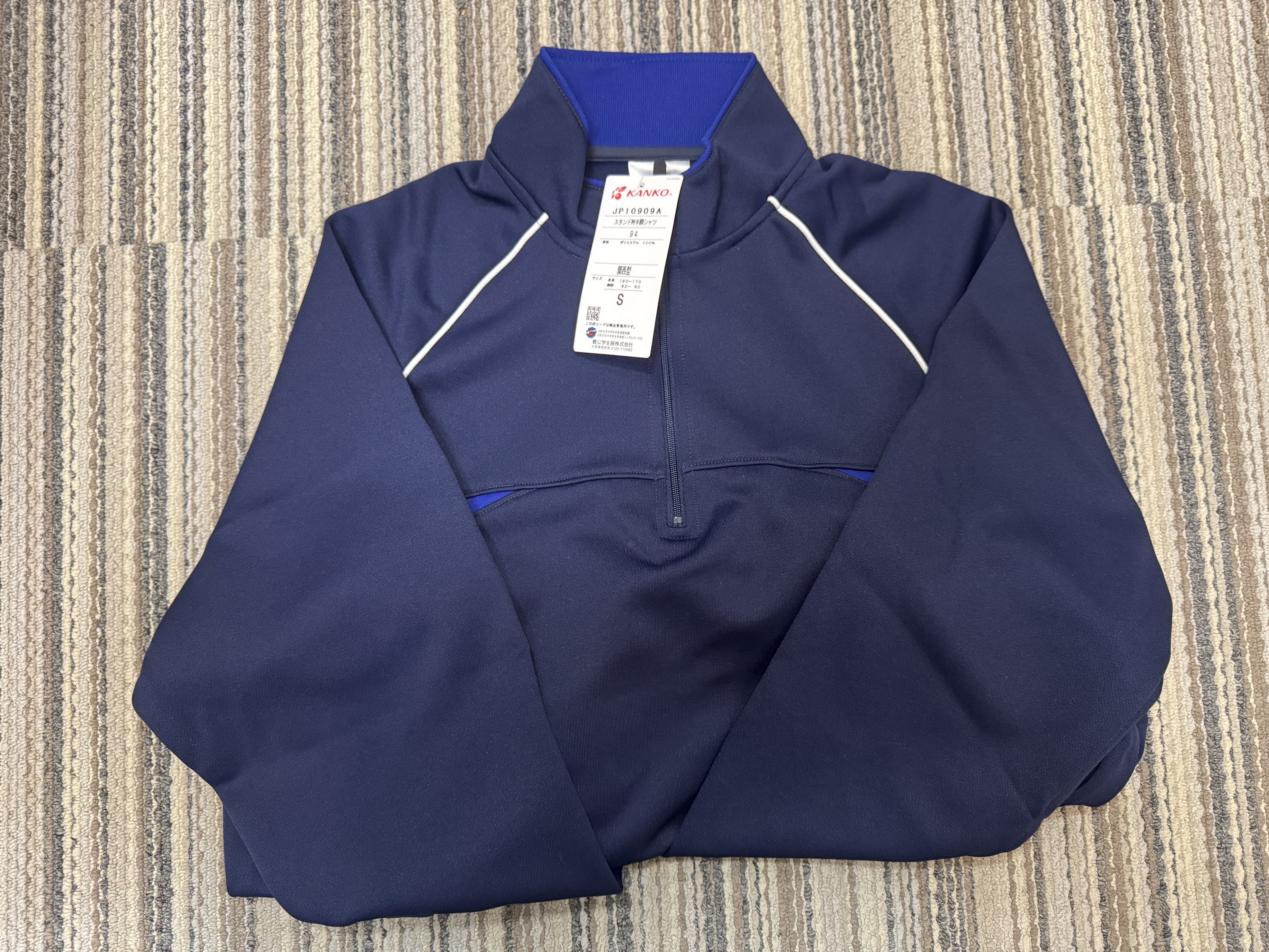 体操服ジャージ上