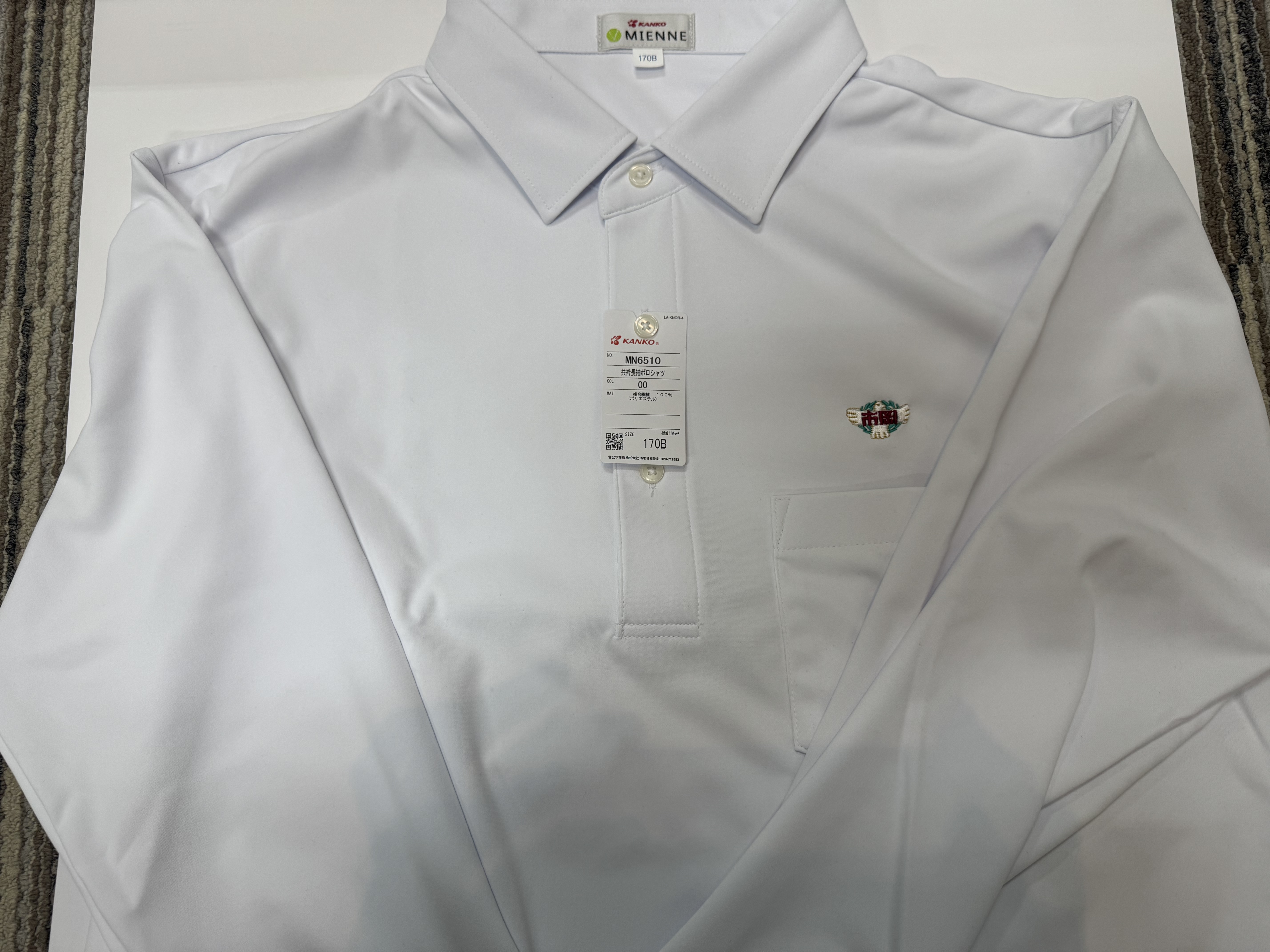 長袖ポロシャツ（旧商品）